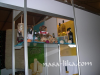 Udruga Gačanka na gospodarskom sajmu Viroexpo u Virovitici ila_rendered