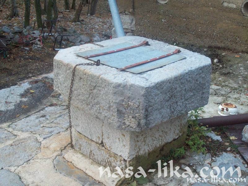 Šterna