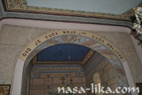 Gornji Kosinj – kapela sv. Ane ila_rendered