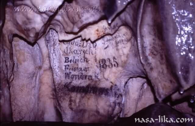 Pećinski park „Grabovača“