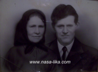 Djed i baka sa tatine strane,Merko i Manda Nekić.jpg